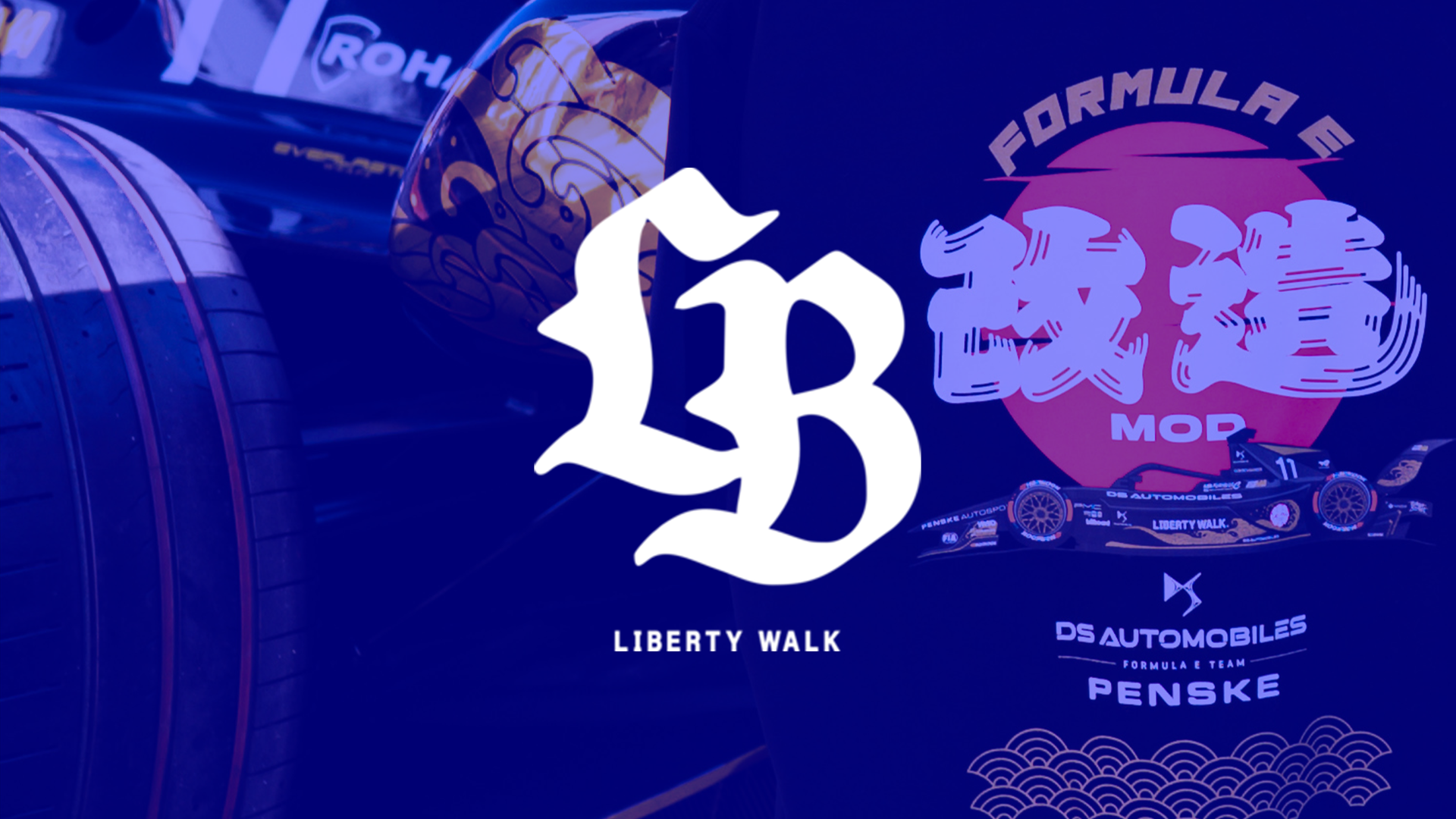 lbwk formula e store