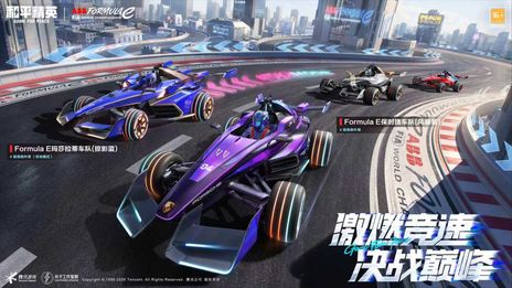 Game for Peace